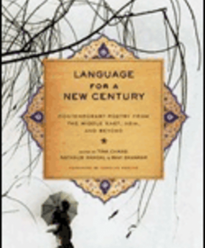 Language For a New Century: Contemporary Poetry from the Middle East, Asia, and Beyond