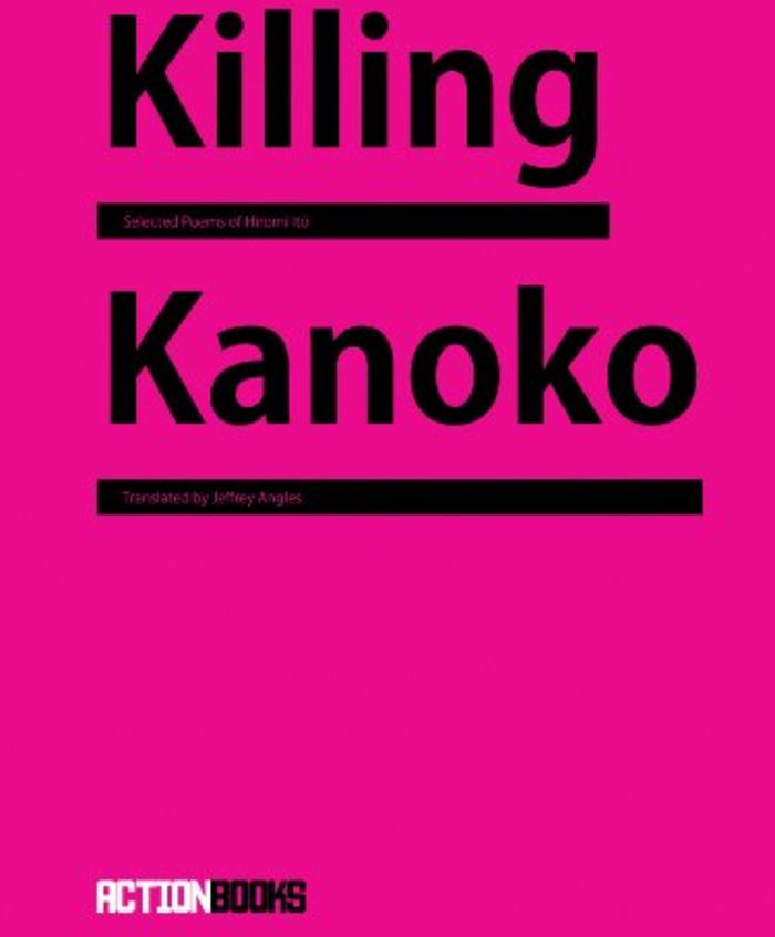 Killing Kanoko by Hiromi Ito